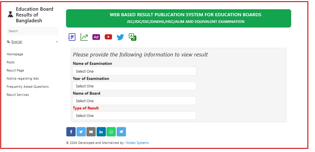 All Education Board Result SSC